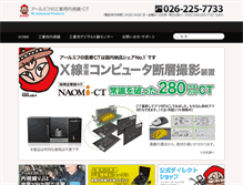 Tablet Screenshot of industry.rfsystemlab.com